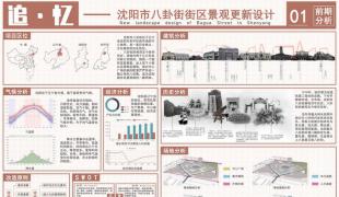 追·忆