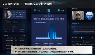 基于Cortex-M4智慧床垫的实时可视化监管系统