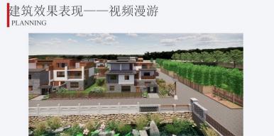 基于碳中和时代背景的乡村民居更新设计