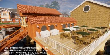 笨花小镇-美丽乡村建设中乡土文化保护与传承