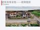 基于碳中和时代背景的乡村民居更新设计