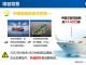 基于图像处理及深度学习目标追踪的油液颗粒检测装置