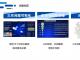 乡村振兴，科技助力——三农问题可视化分析平台