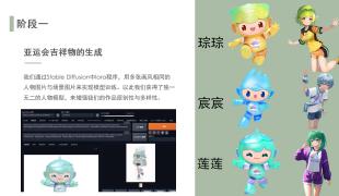 磁吸式爬壁机器人