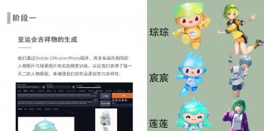 磁吸式爬壁机器人
