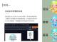 磁吸式爬壁机器人
