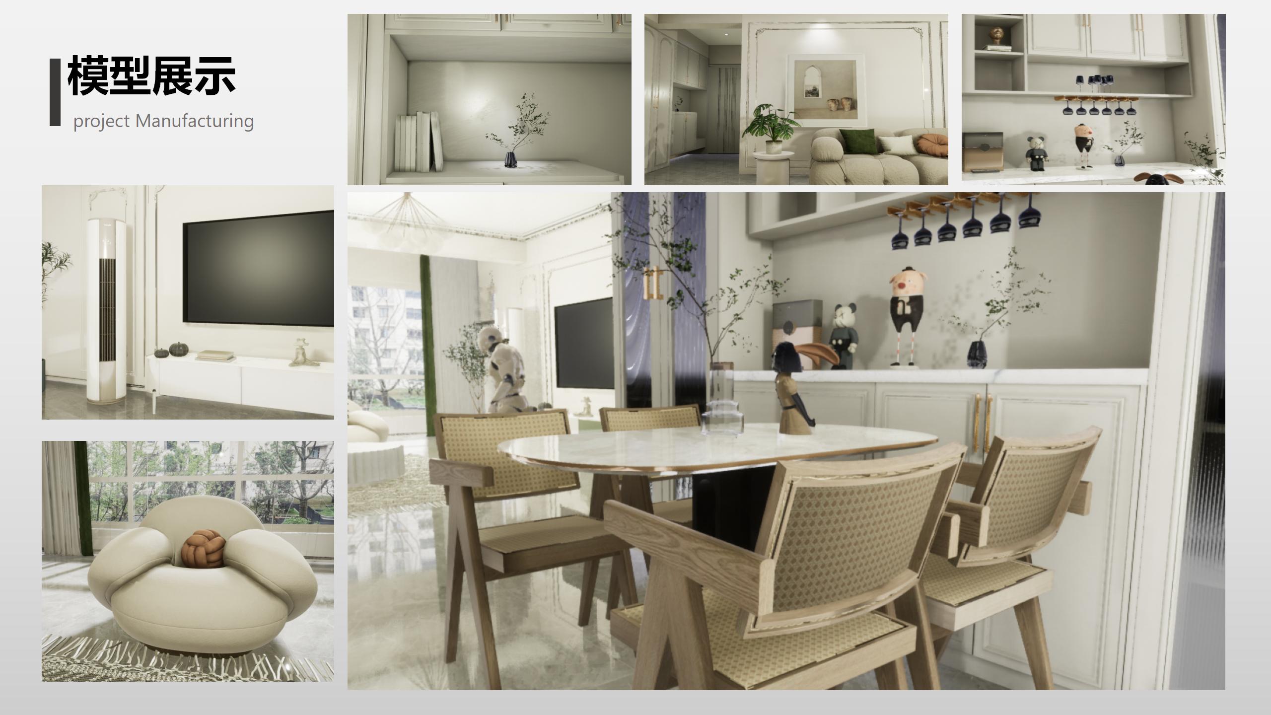 基于Unreal Engine5.0的智能家居系统设计与实现