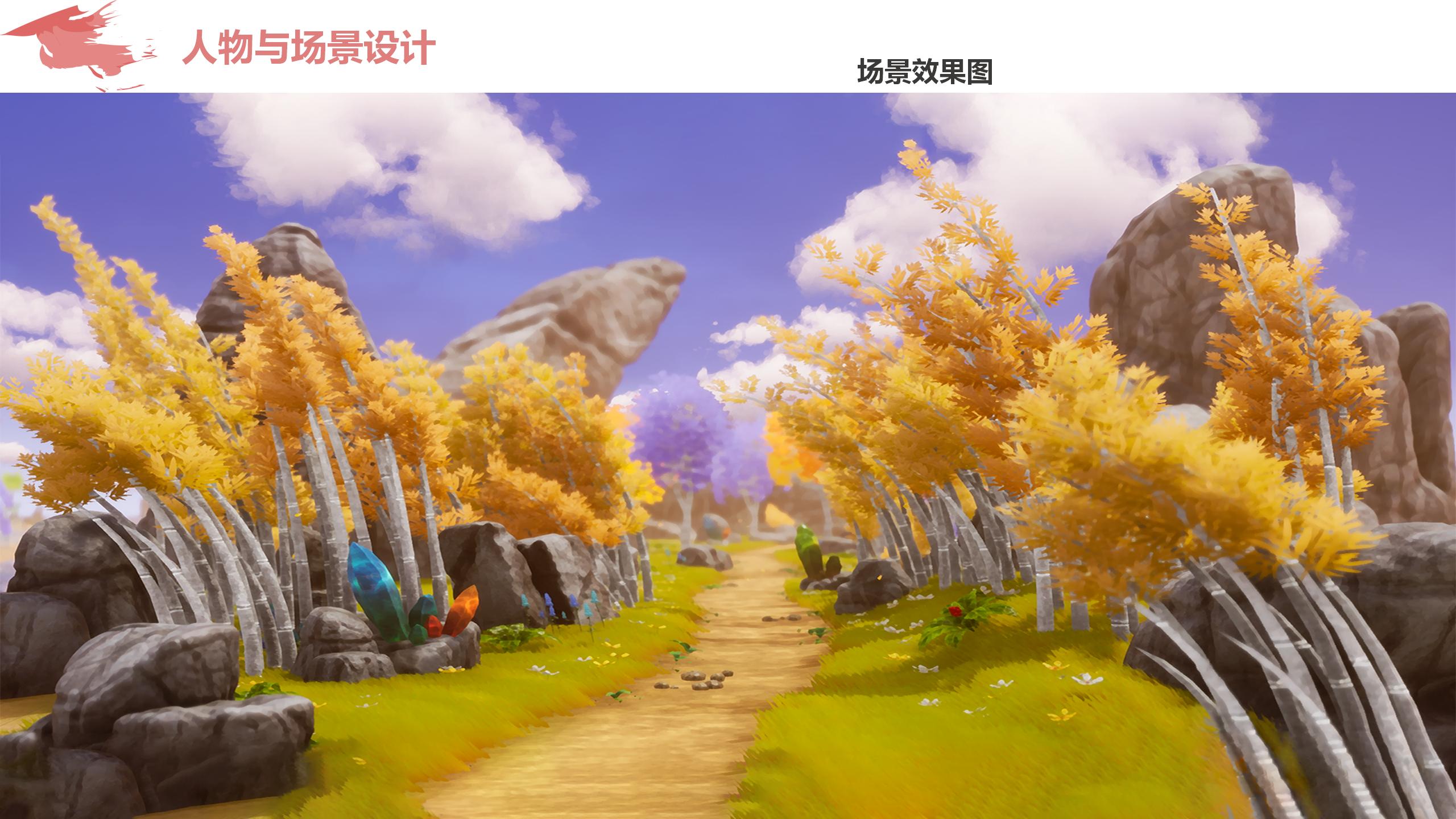 More Gemes 更多宝石