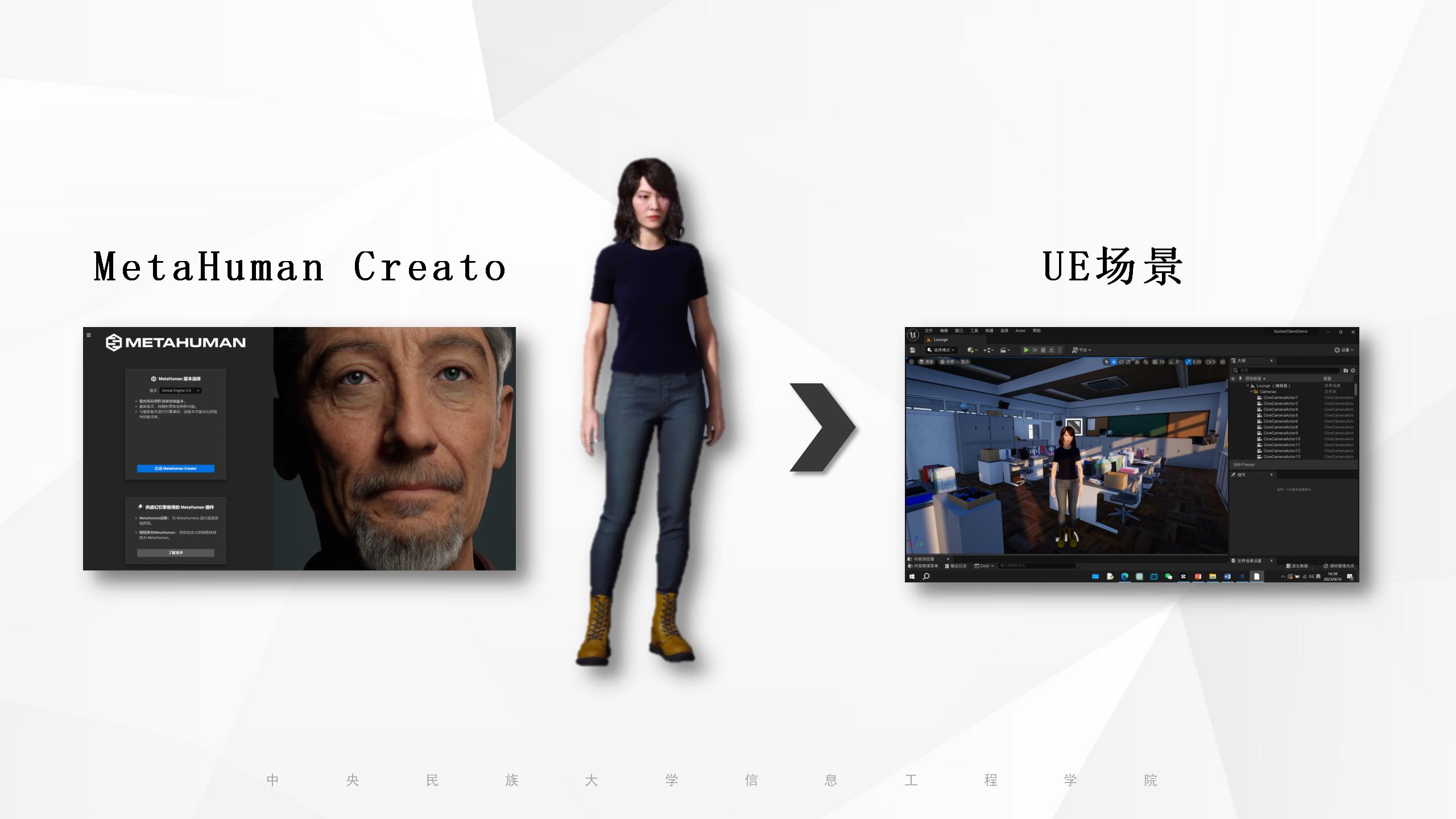 中学物理虚拟仿真实验——探究牛顿第二定律