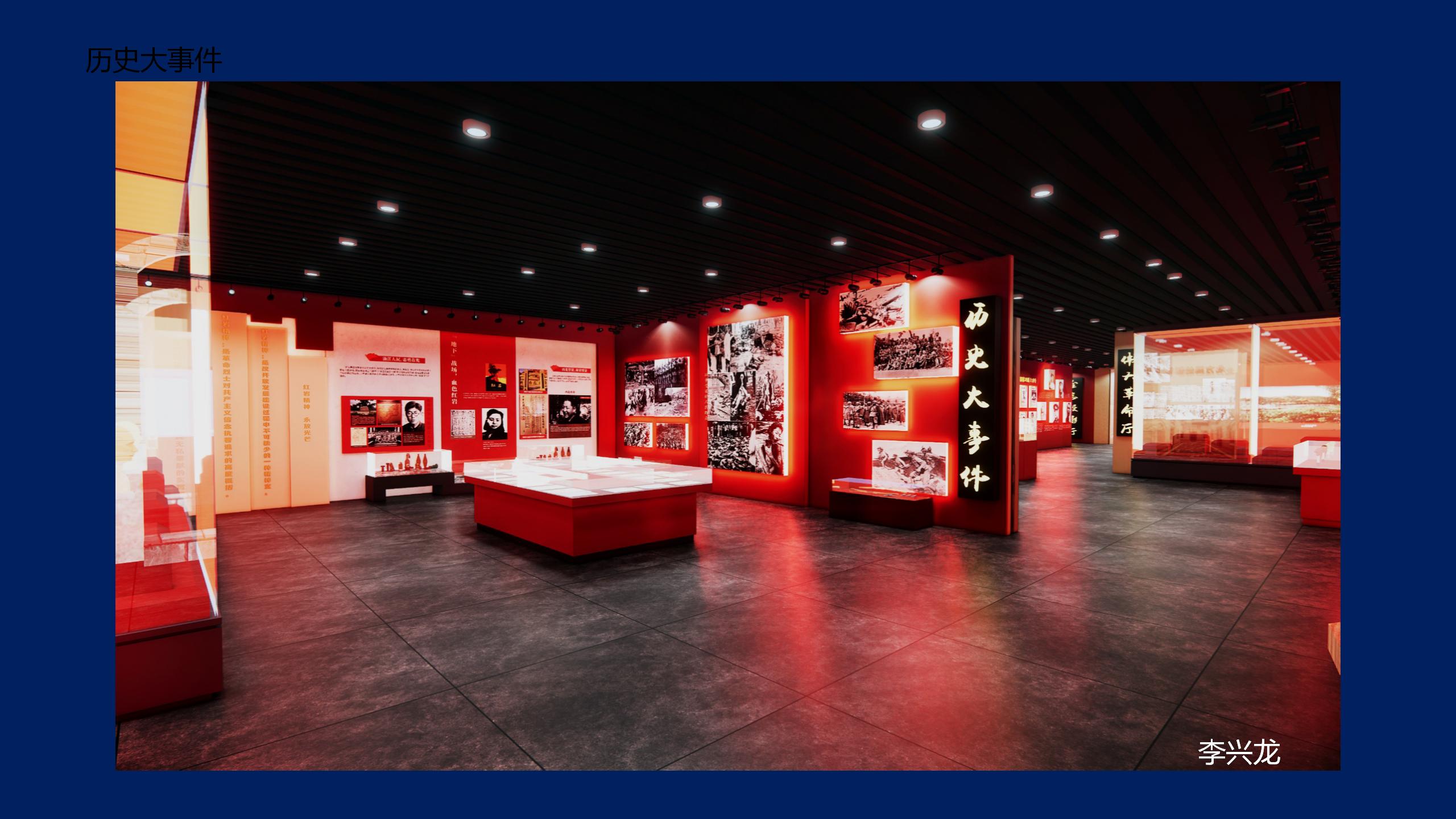 “觉醒年代”红色革命纪念馆设计