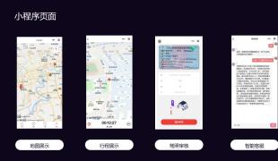FreeCar —— 云原生分时租车套件