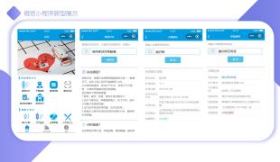 小晶-AI健康管理师