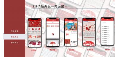 剪小遗——纸上游华章