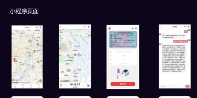 FreeCar —— 云原生分时租车套件