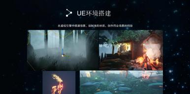 林深见鹿