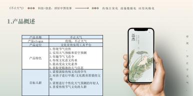 不止天气