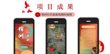 一棵英雄树，万古英烈魂