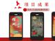 一棵英雄树，万古英烈魂