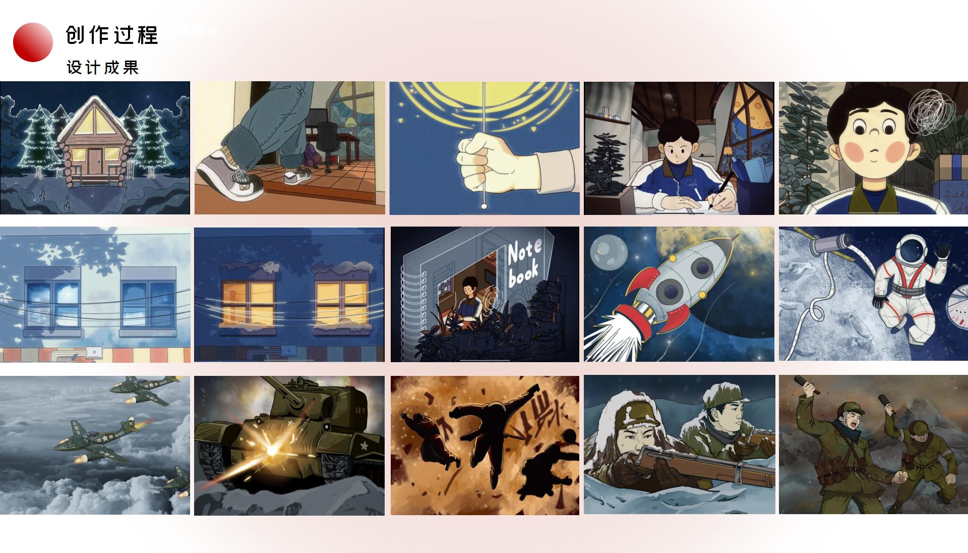 中国党史小故事--时空对话