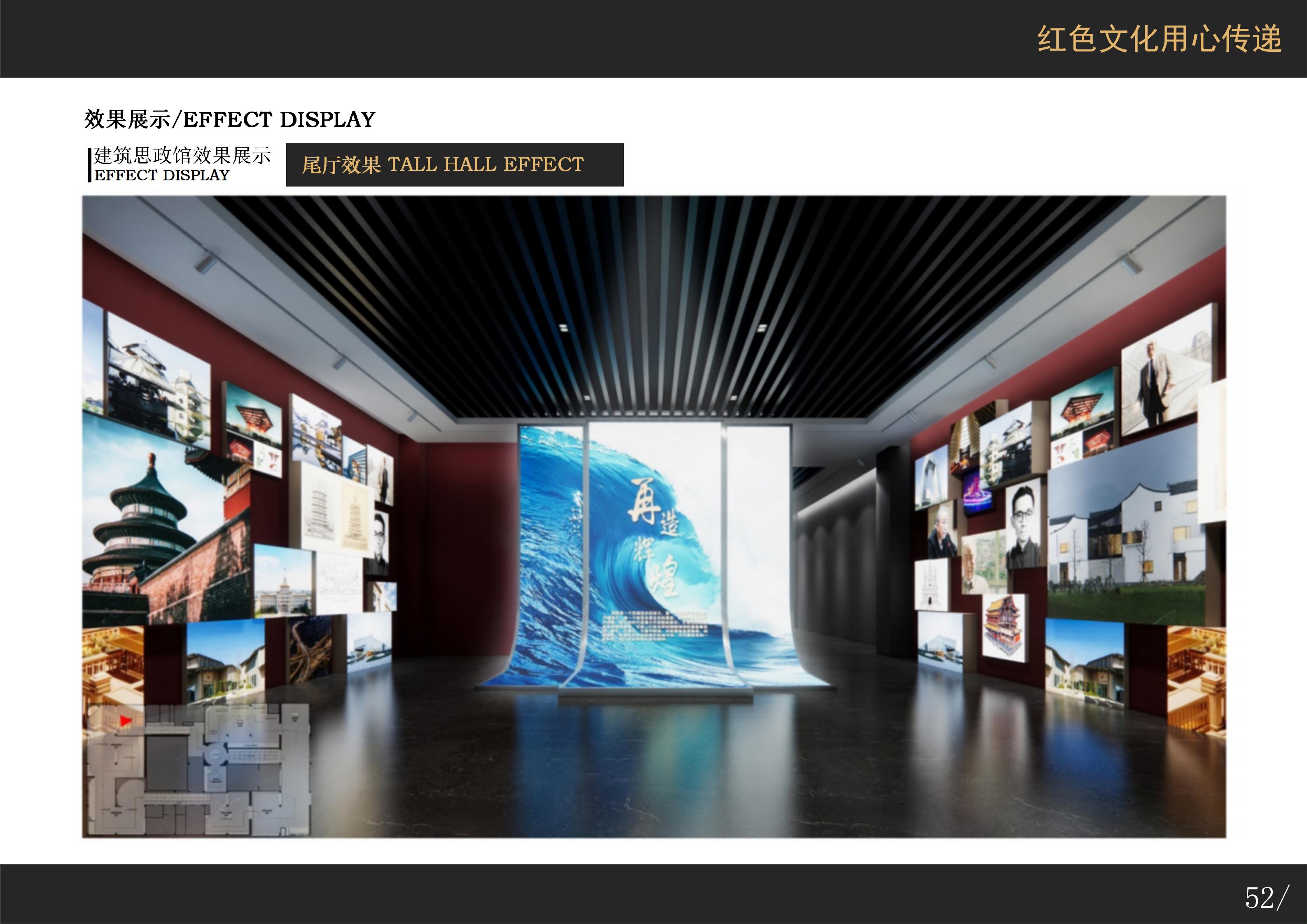 红色文化用心传递