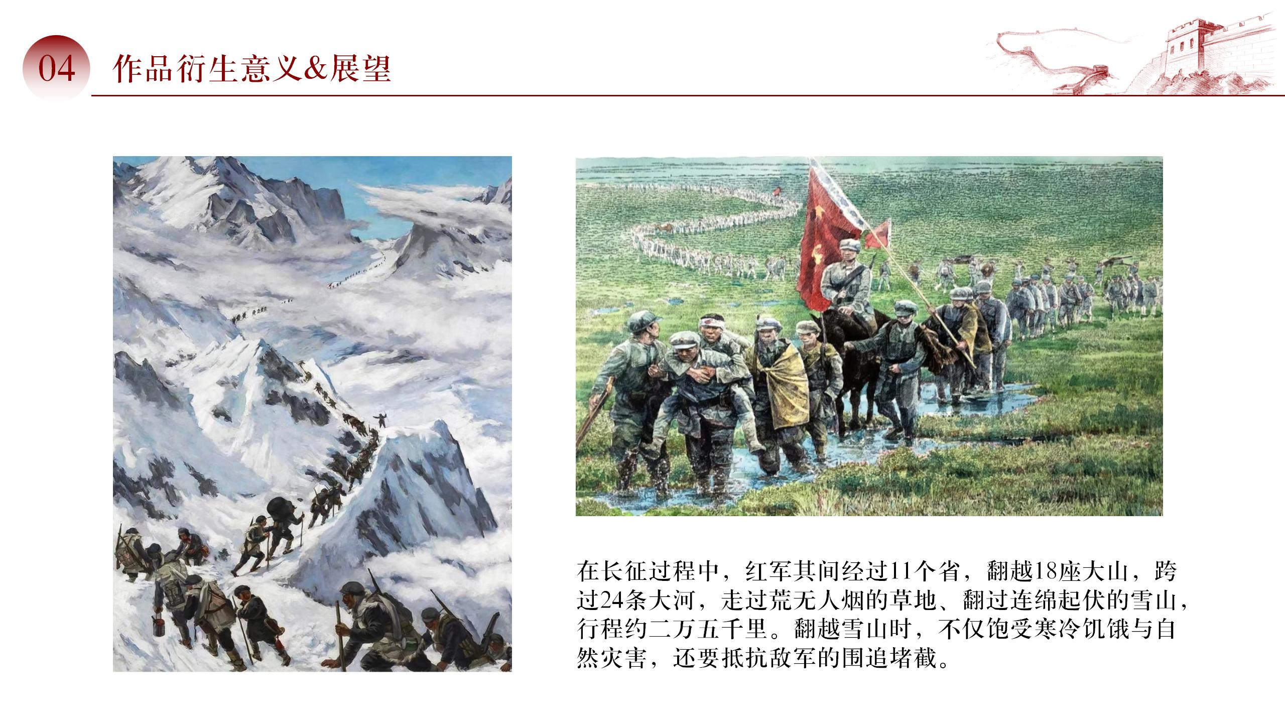 天翻地覆慨而慷