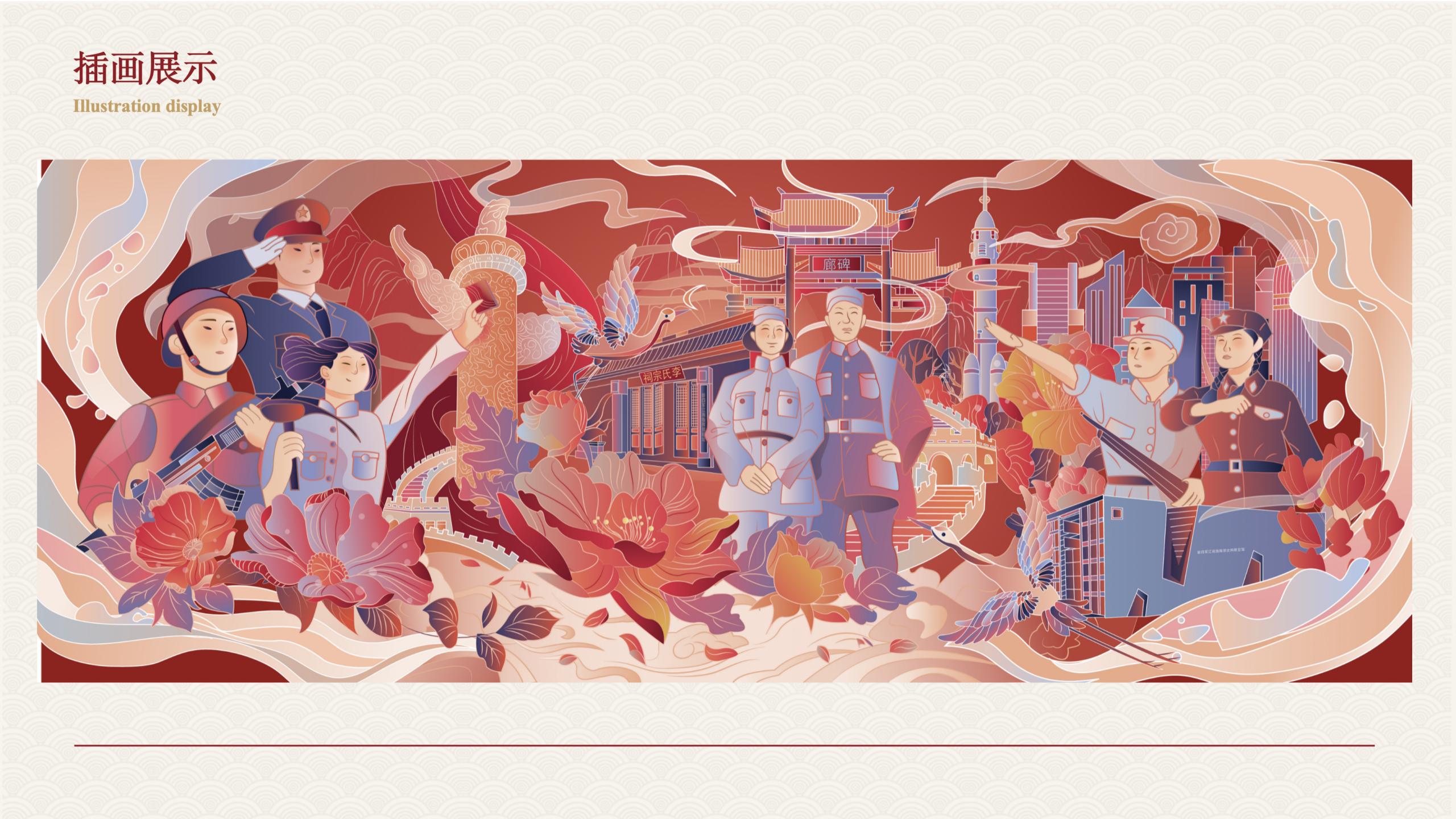 《红色溧阳—老一辈革命者的革命精神》