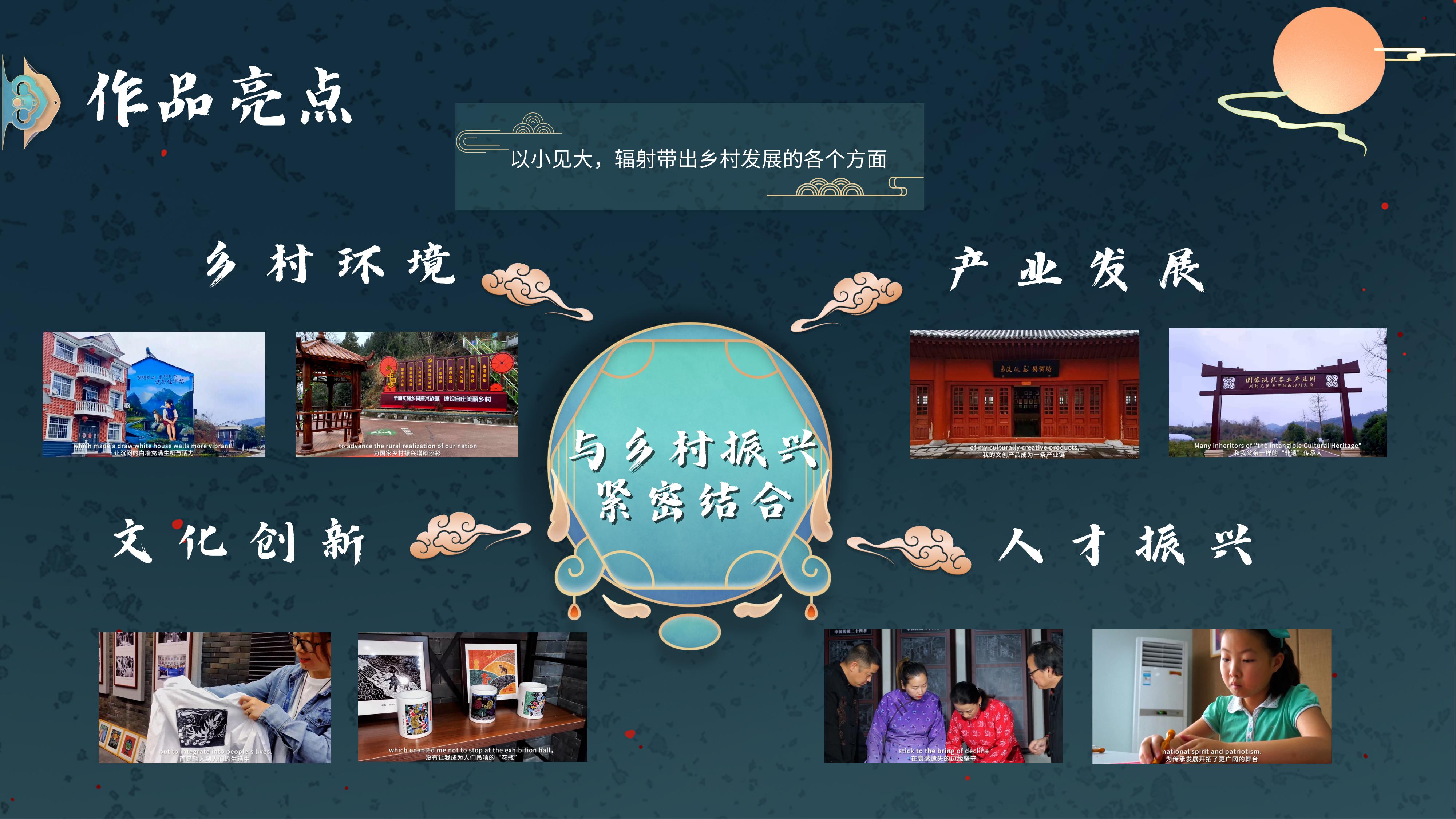 夷陵版画——为什么叫我黑牡丹