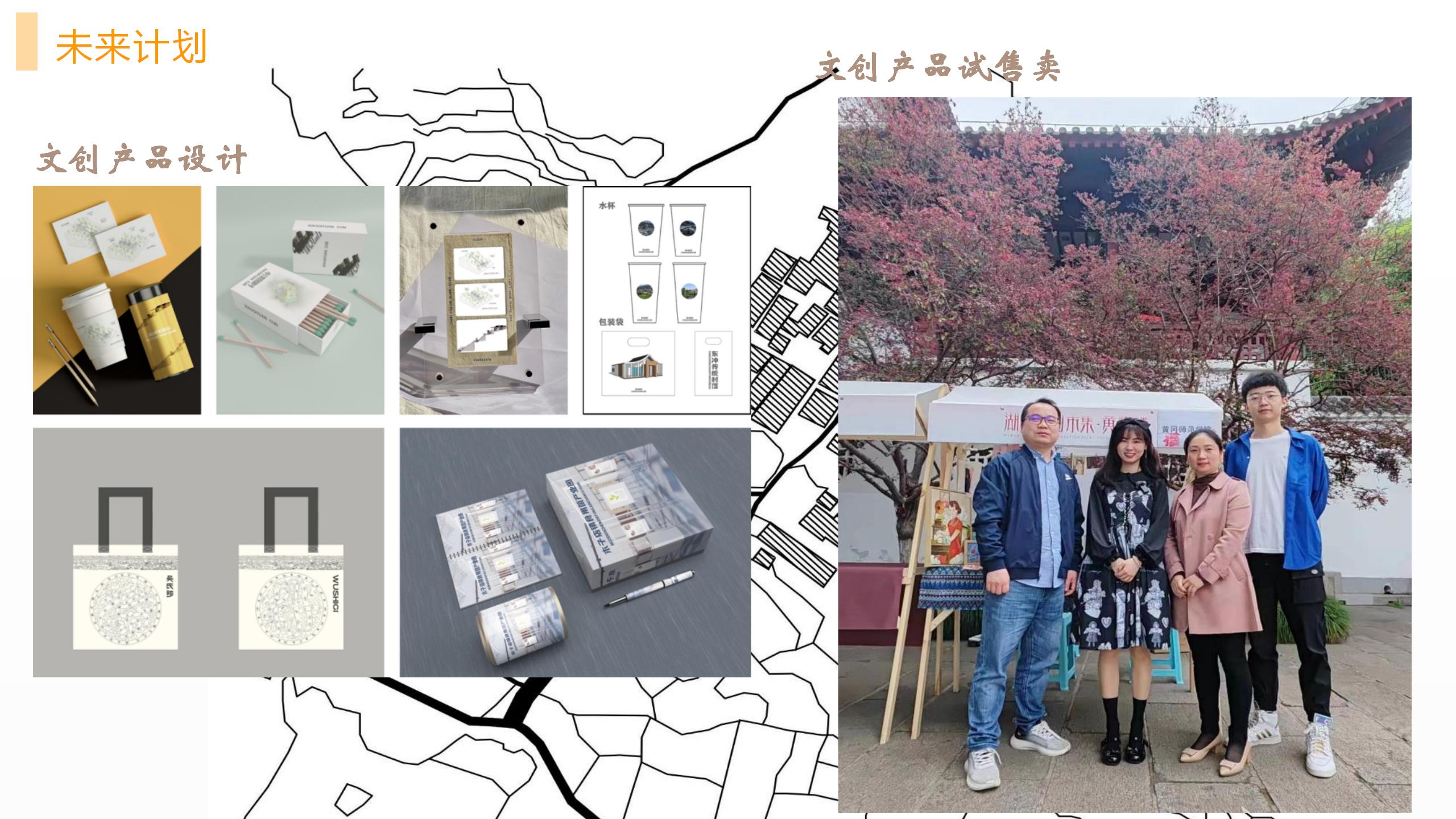 小漆园传统村落修缮改造设计项目