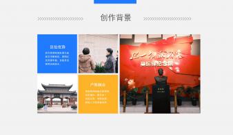 “把一切献给党”—用热血铸初心