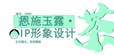 茗品玉露