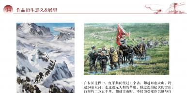 天翻地覆慨而慷