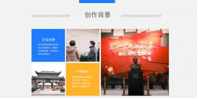 “把一切献给党”—用热血铸初心