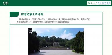 信仰的力量—雨花台随想