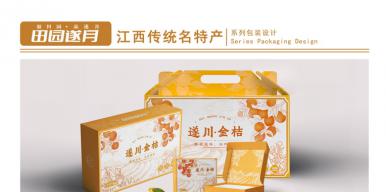 金桔农产品包装设计