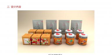 淮安红椒品牌重塑