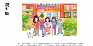 非遗手工艺赋能乡村振兴