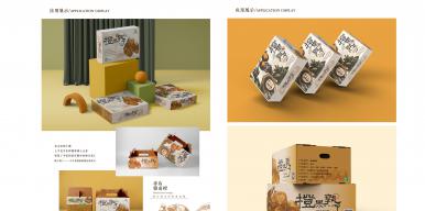 赣南之美 脐橙包装设计
