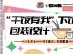 “干饭有我”下饭菜包装设计