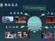 夷陵版画——为什么叫我黑牡丹