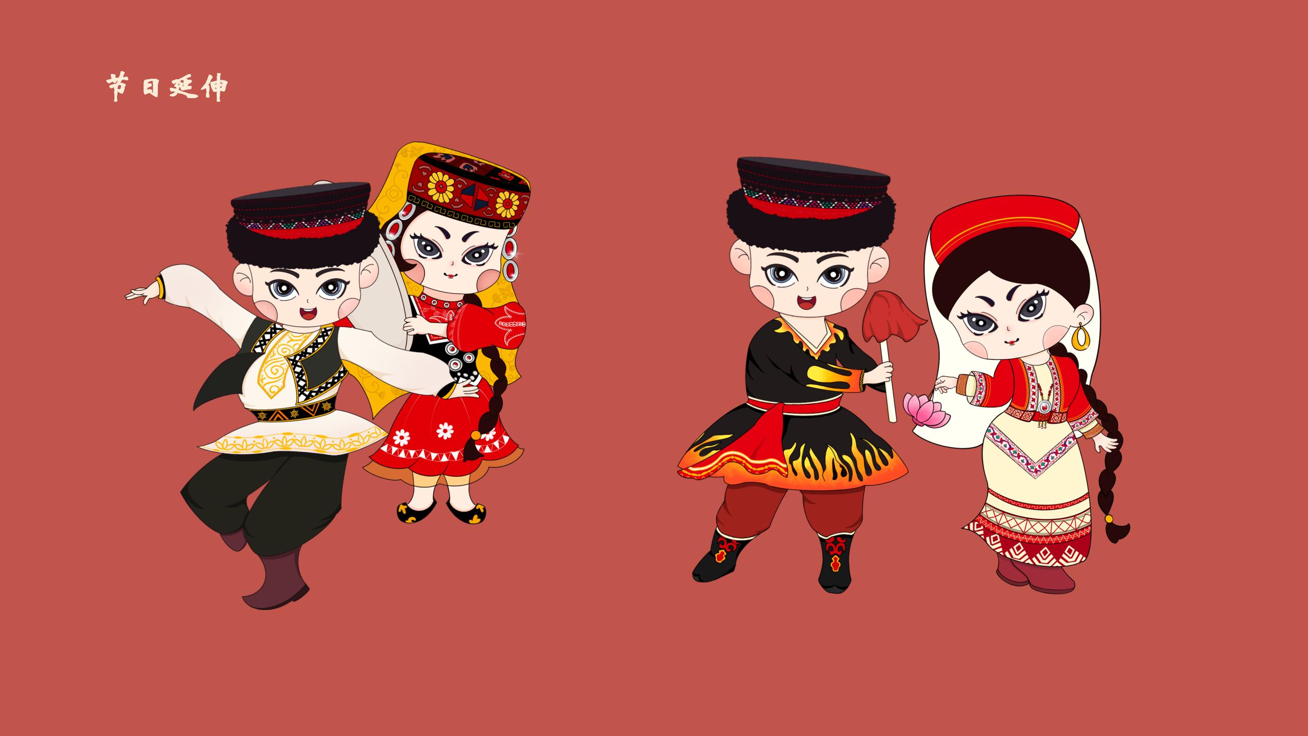 非遗少数民族塔吉克IP形象设计