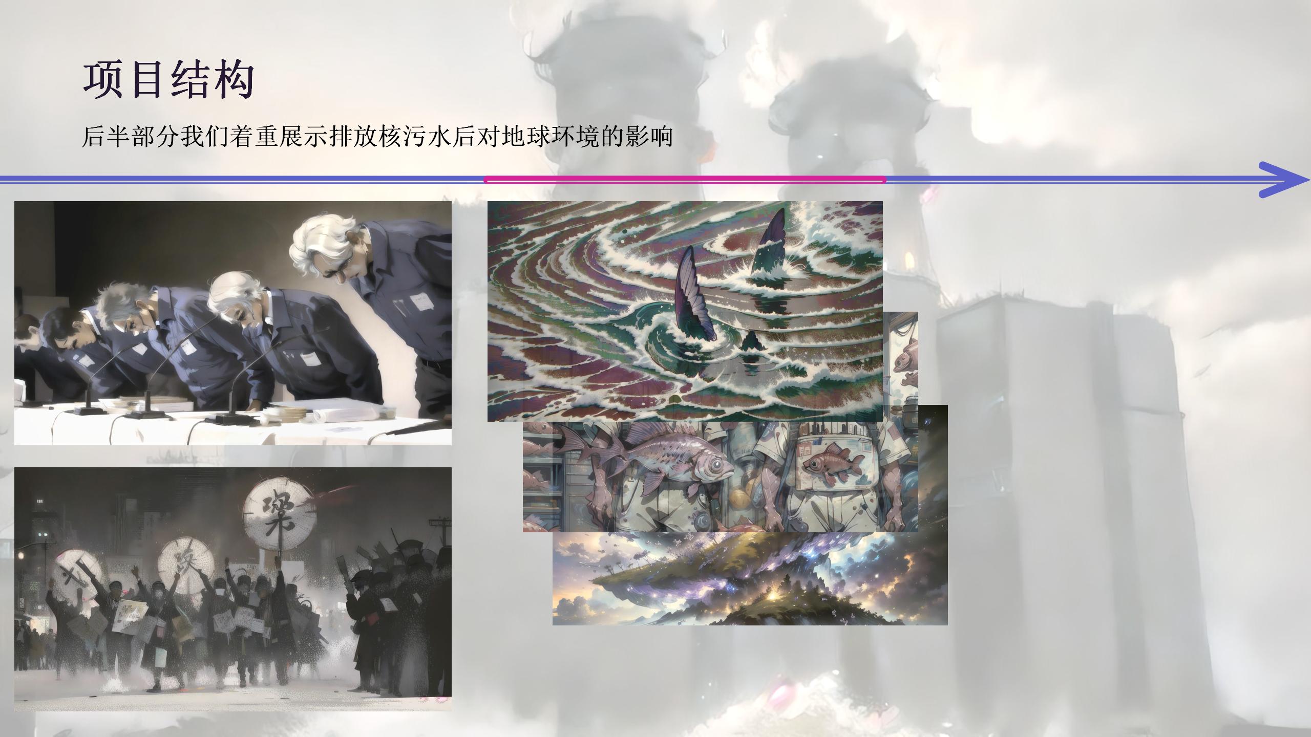 地球之哀_The Lament of the Earth