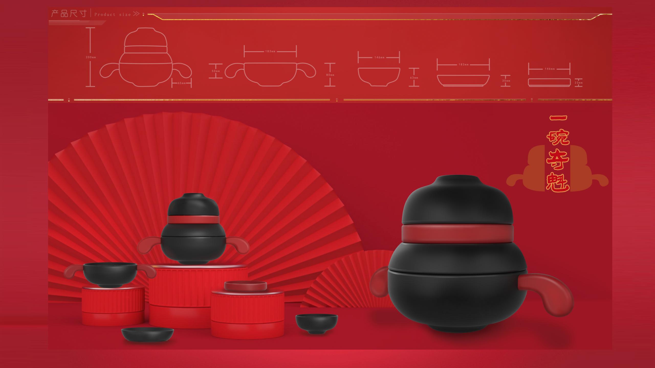 一碗夺魁·一人食碗碟套装