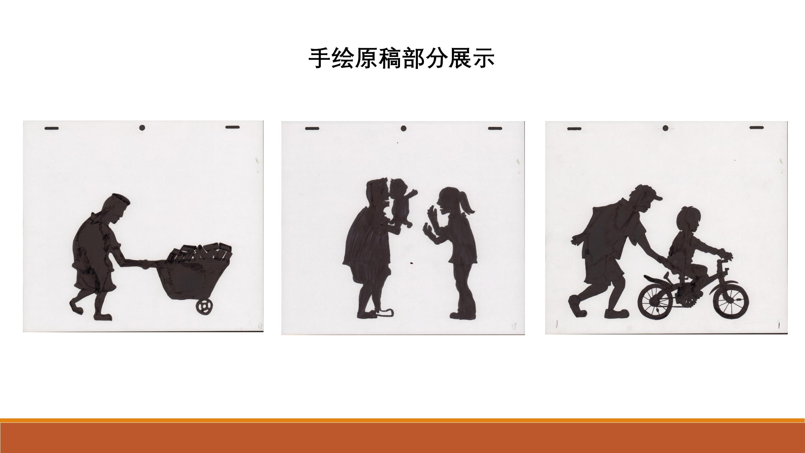 父爱如山-常回家看看