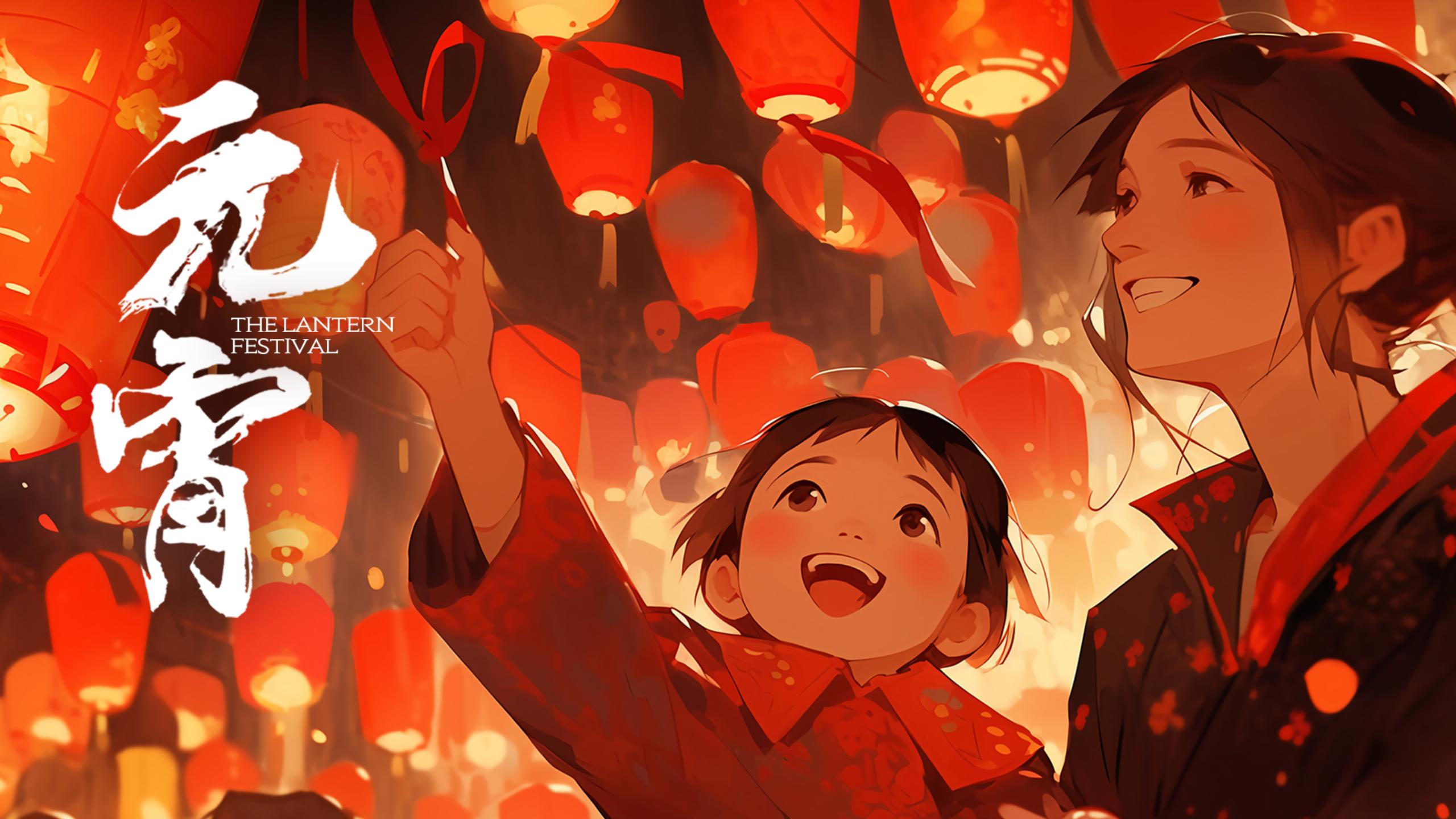 中华节日节气瑰宝