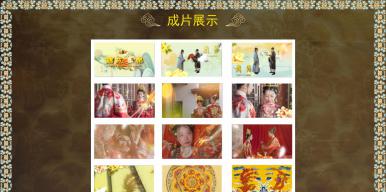 云锦-婚俗创意展示