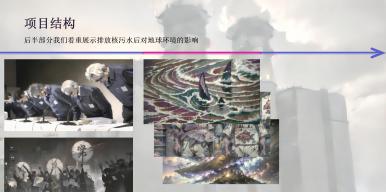 地球之哀_The Lament of the Earth