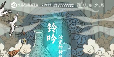 铃吟