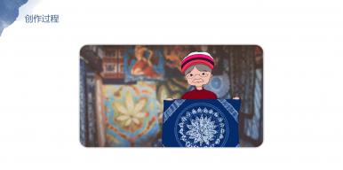 白族扎染