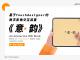 基于Touchdesigner的数字影像交互装置-《意·韵》