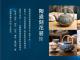 “花货”茶壶
